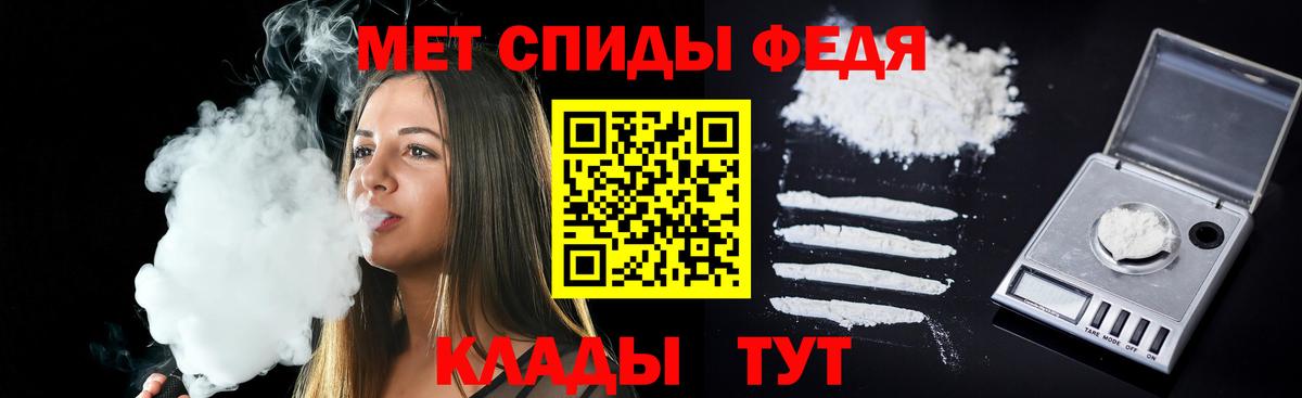 АМФЕТАМИН 97%  Амфетамин  Краснодар  Вход с VPN 