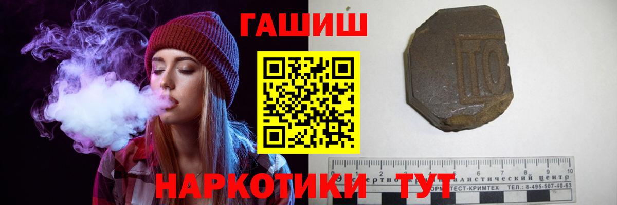 ГАШИШ AMNESIA HAZE  что такое наркотик  Вход с VPN  Краснодар  ГАШИШ гарик  ГАШ 
