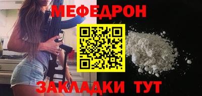 мефедрон мука Кингисепп