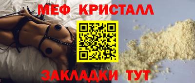 мефедрон мука Кингисепп