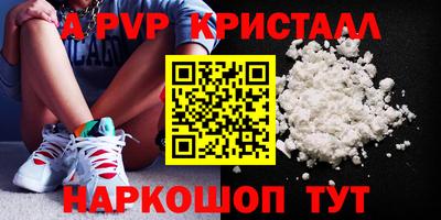 кокаин VHQ Кинель