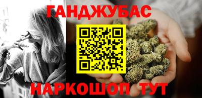 кокаин VHQ Кинель