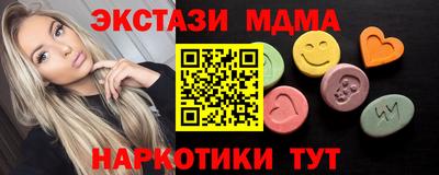 кокаин VHQ Кинель