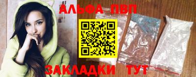 кокаин VHQ Кинель
