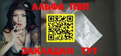 кокаин VHQ Кинель