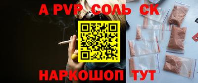 кокаин VHQ Кинель