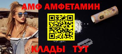 кокаин VHQ Кинель