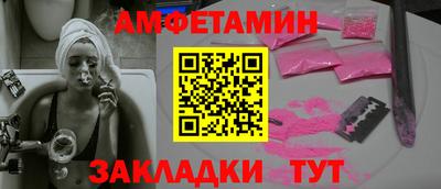 кокаин VHQ Кинель