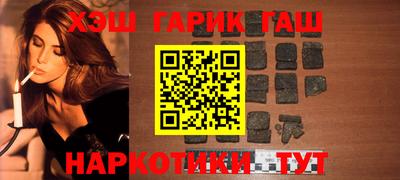 кокаин VHQ Кинель