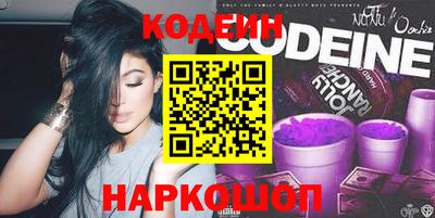 кокаин VHQ Кинель