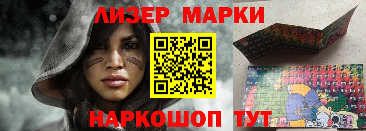 ЛСД экстази кислота  LSD-25 экстази  Вход с VPN  Краснодар  LSD-25 экстази кислота 