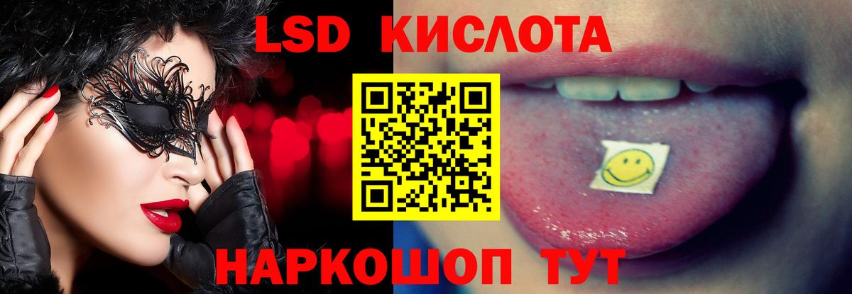 Alpha-PVP СК кристаллы  Вход с VPN  NBOMe  Каннабис  Краснодар  МЕФ  Гашиш  Меф   ГАШ 