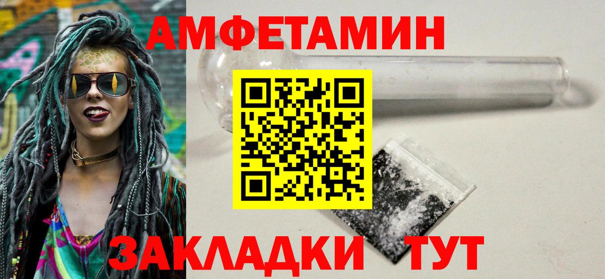 Первитин кристалл Краснодар