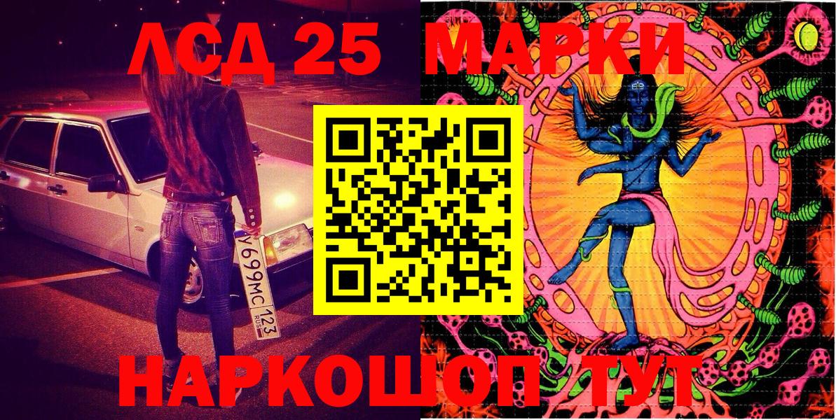 Марки N-bome 1,8мг  Вход с VPN  Краснодар 