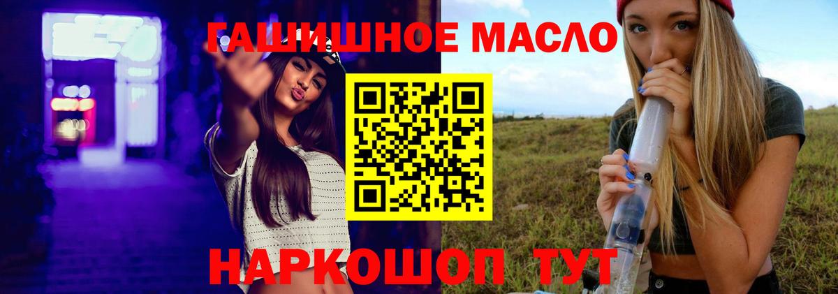 ТГК вейп с тгк Краснодар