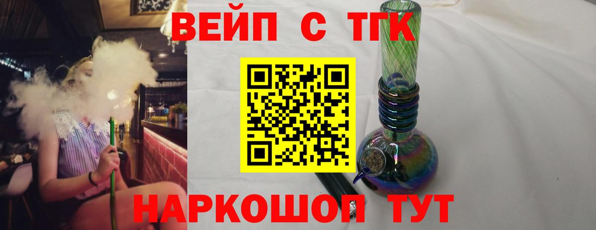 ТГК Wax  Вход с VPN  Краснодар 