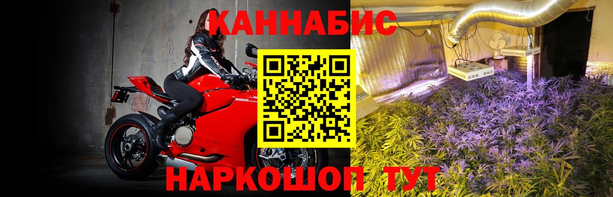Каннабис тримм  Вход с VPN  Шишки марихуана THC 21%  Краснодар  Бошки Шишки ГИДРОПОН 